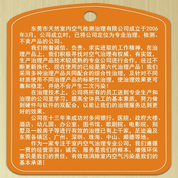 香港六开宝典